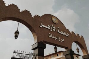Kuliah Gratis di Al Azhar lewat Beasiswa PP Muhammadiyah-Al Azhar Bagi Kader Muhammadiyah